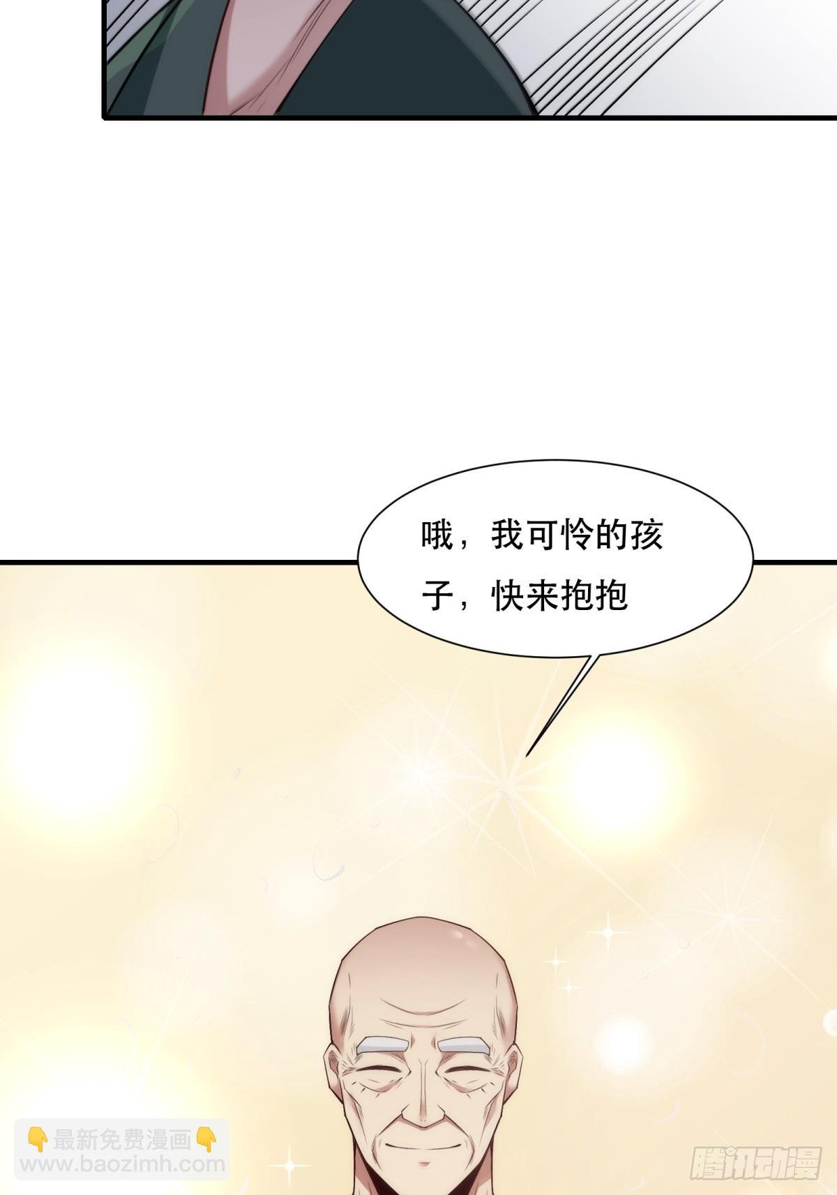 第111话