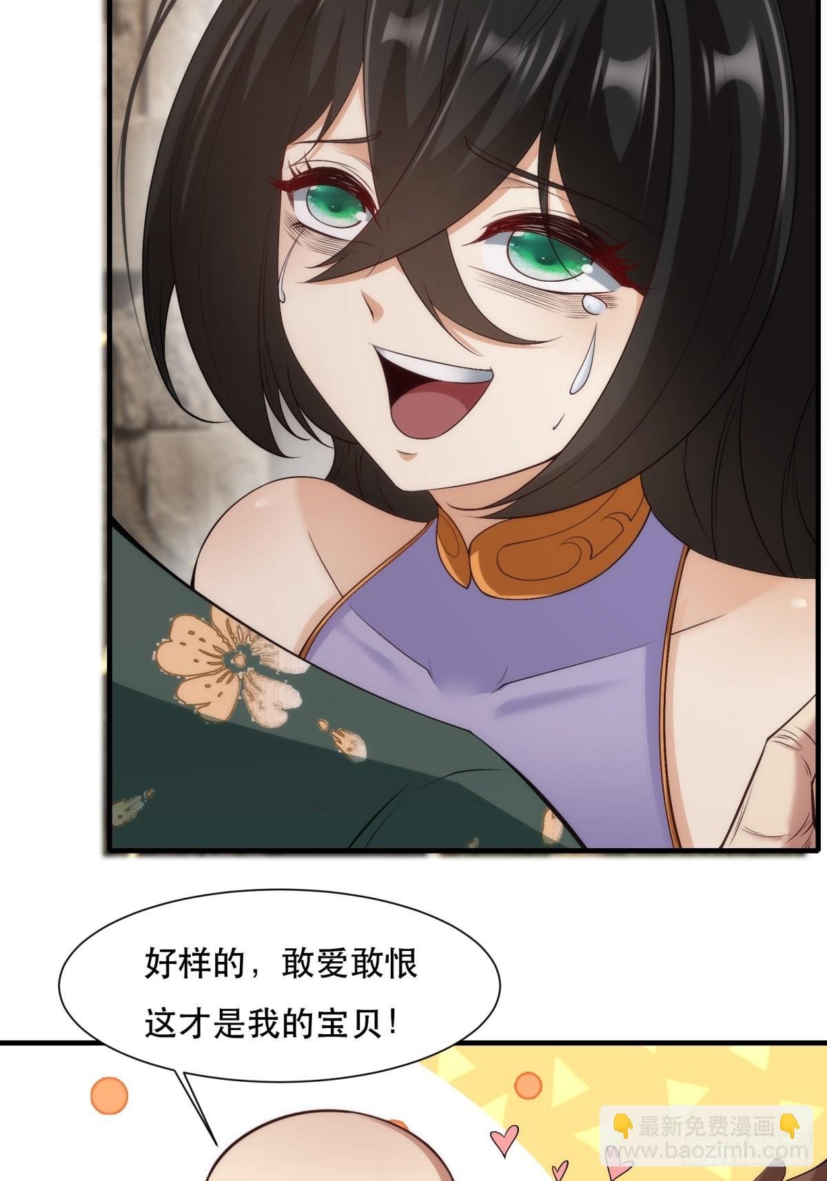 第111话