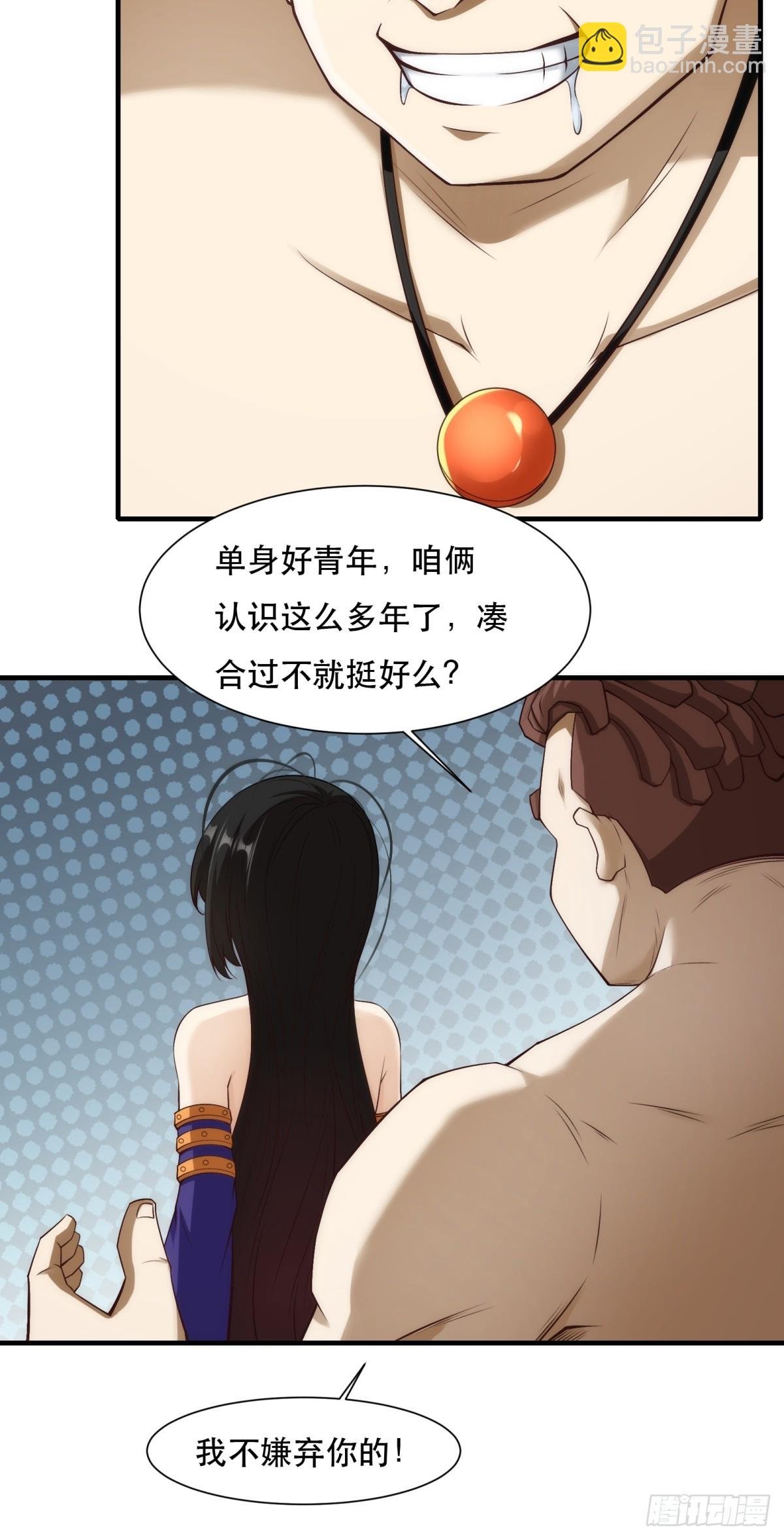 第111话
