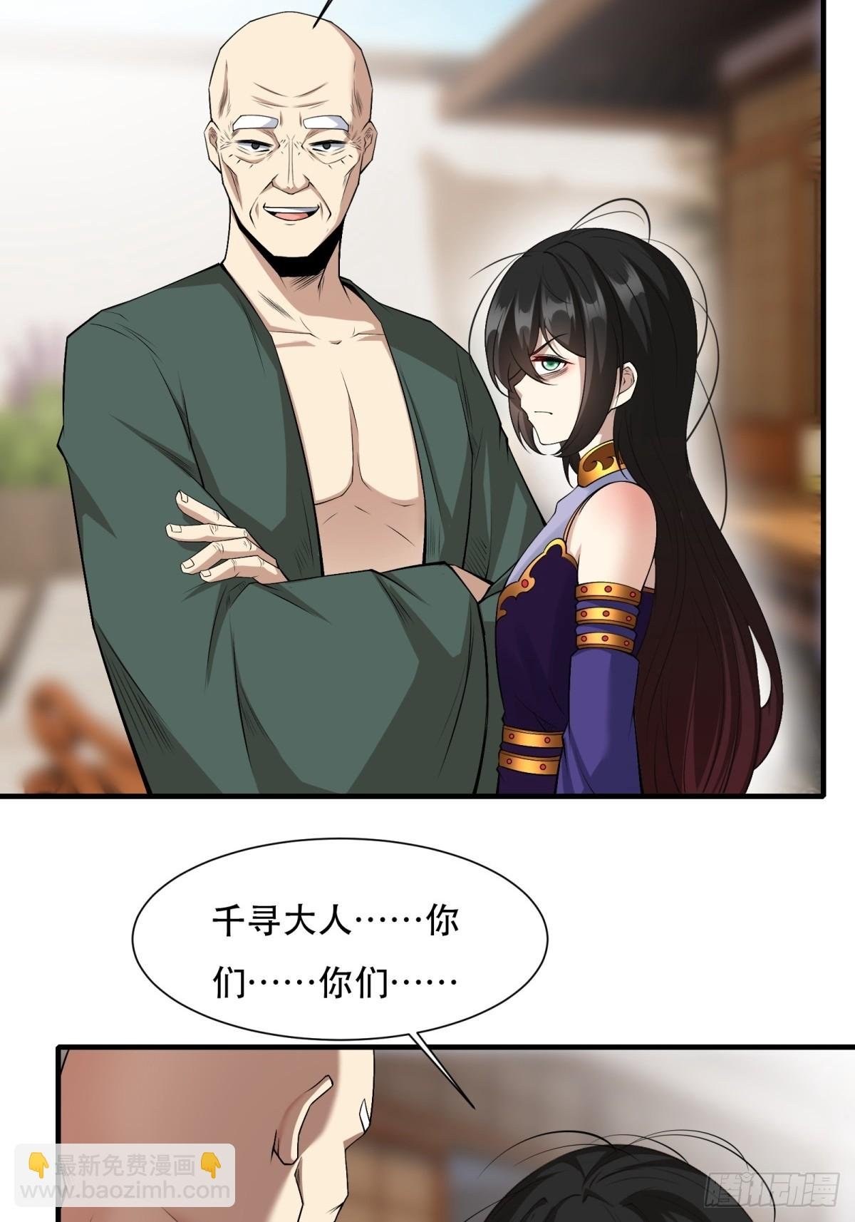 第111话