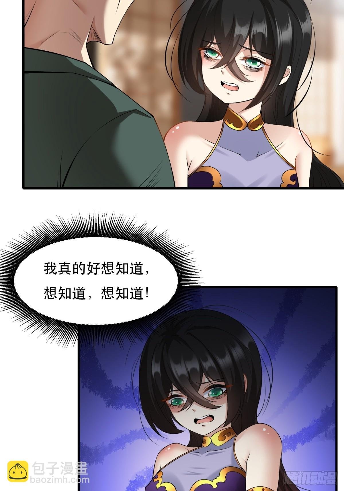 第111话