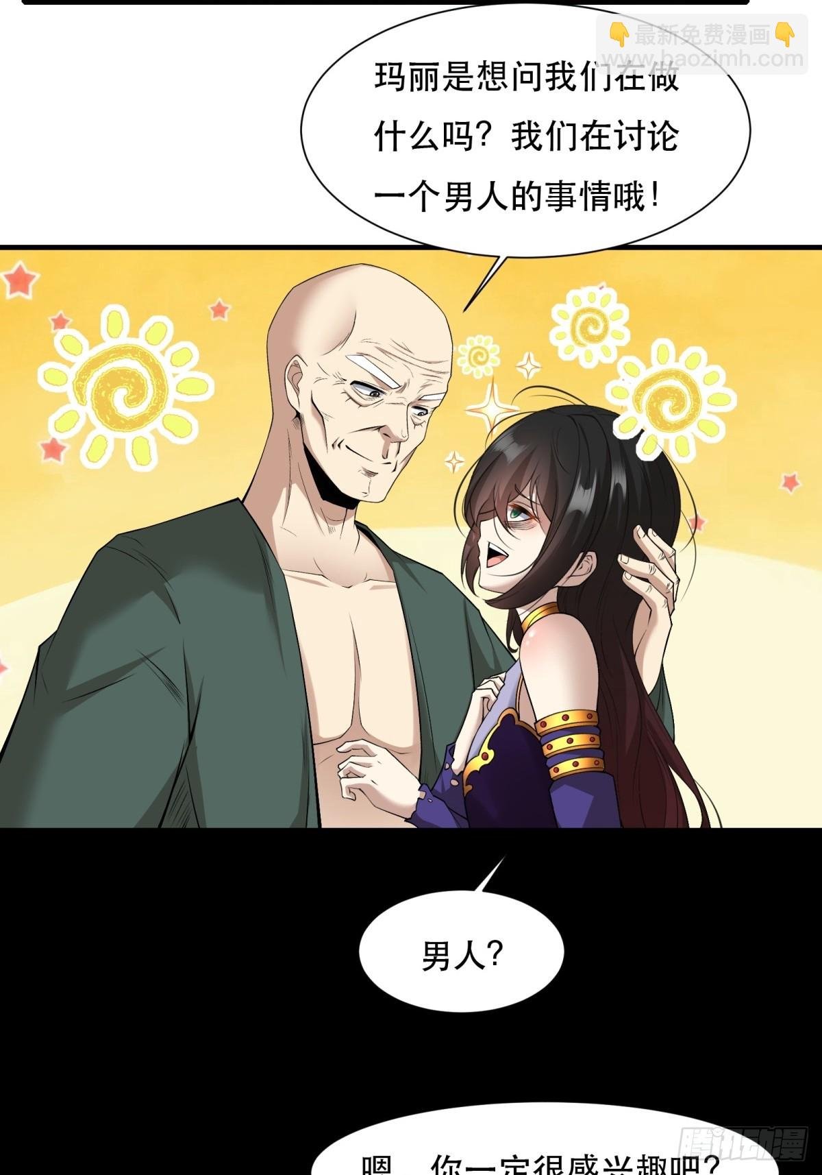 第111话