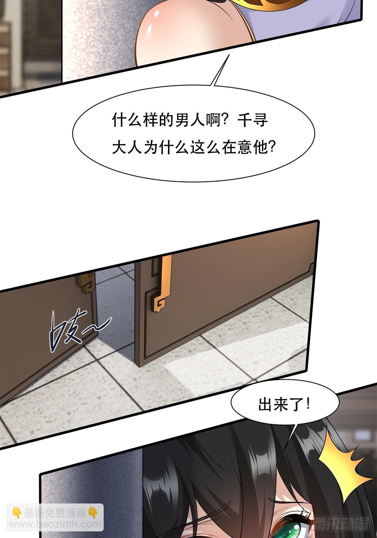 第111话