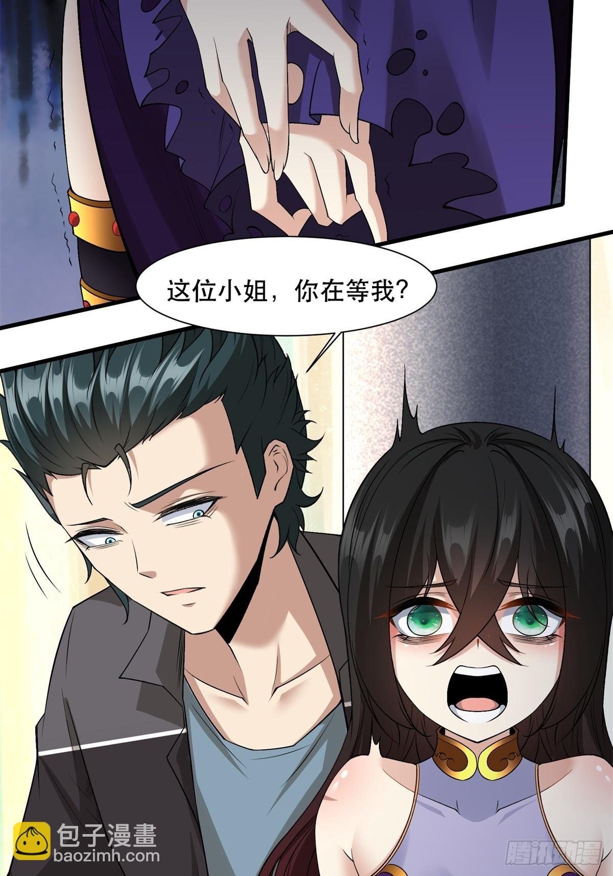 第111话