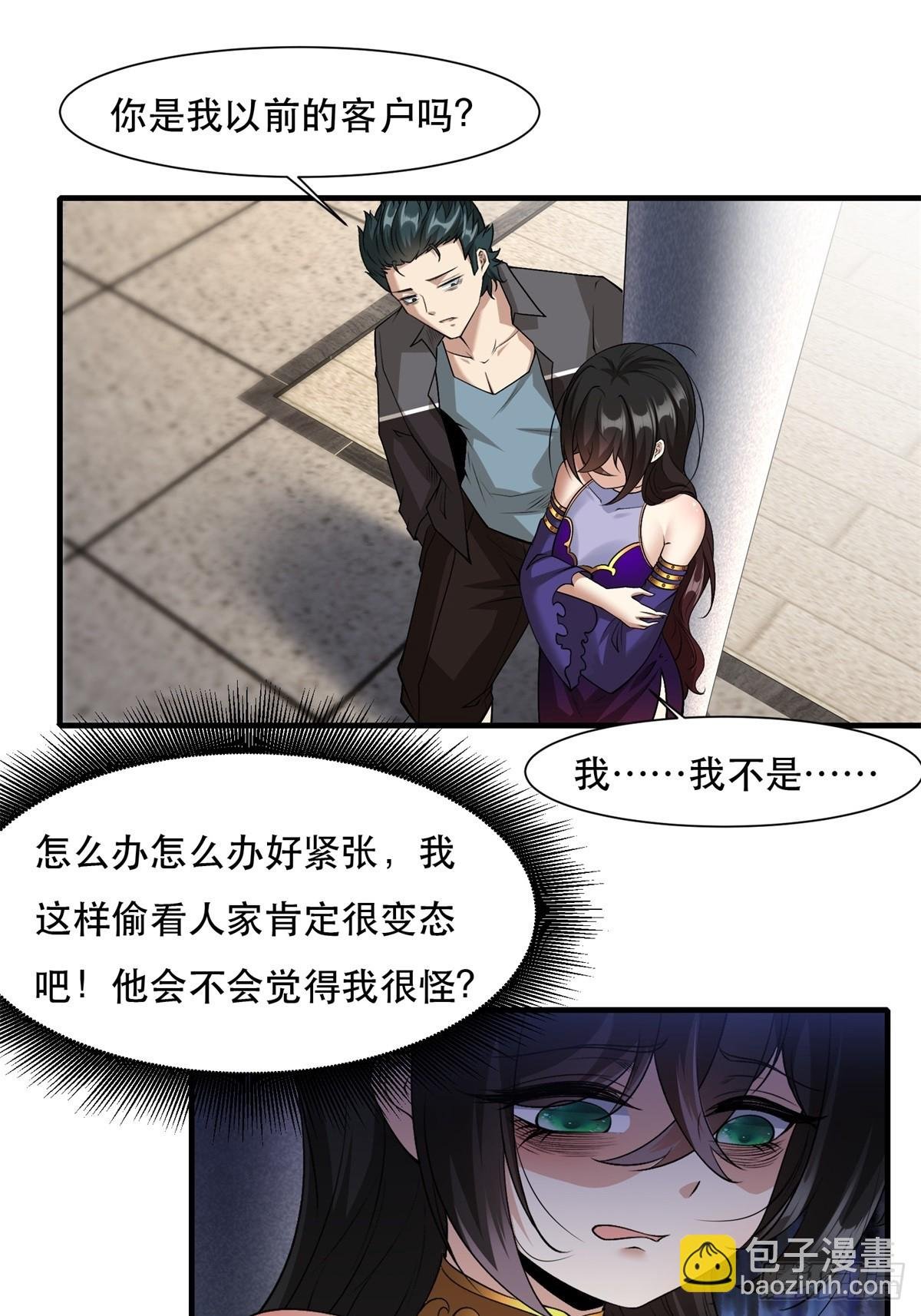 第111话