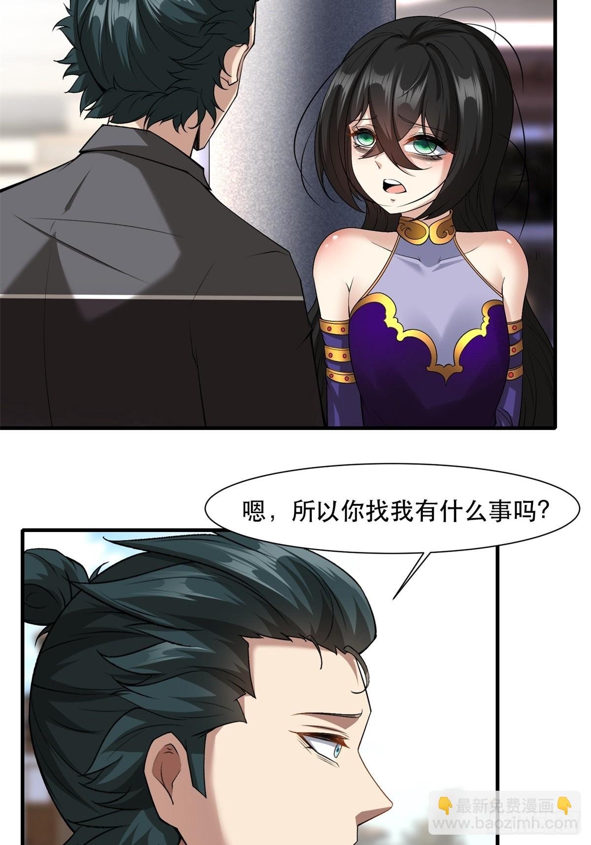 第111话