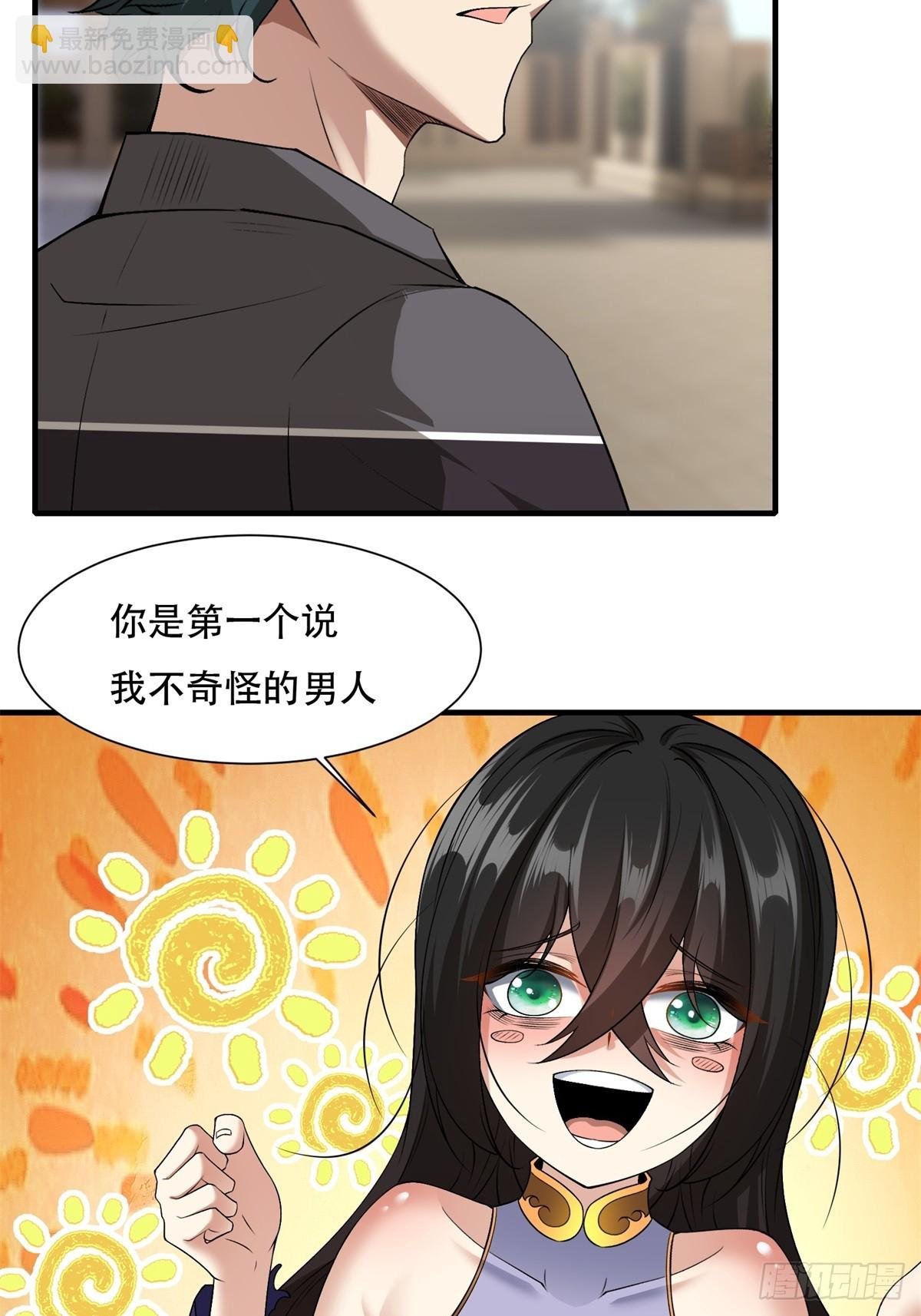 第111话