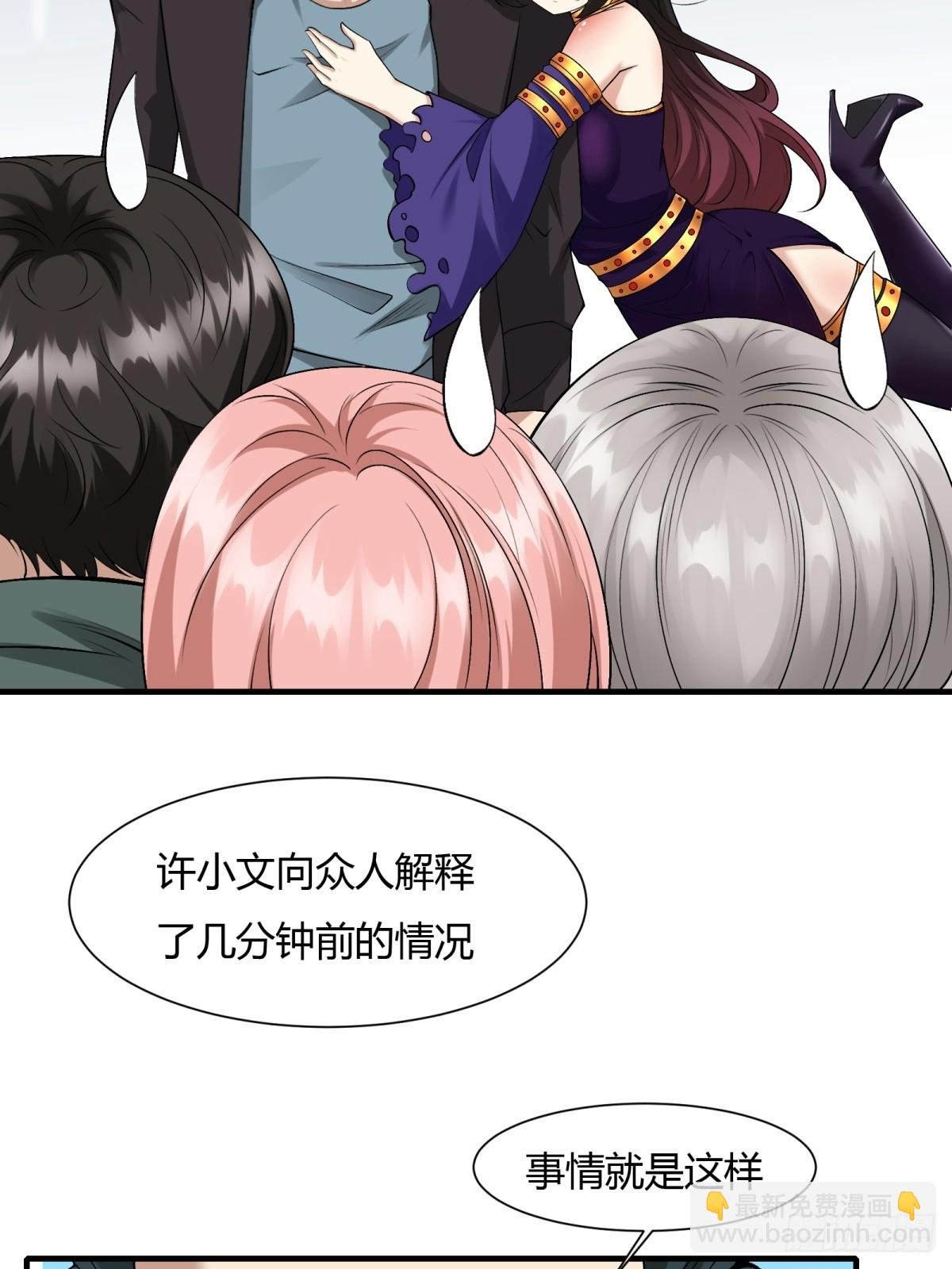 第112话