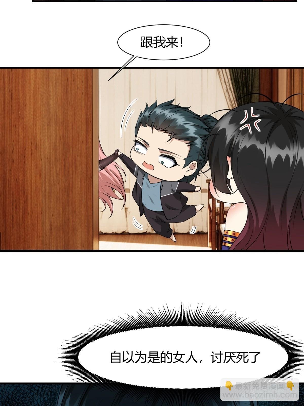 第112话