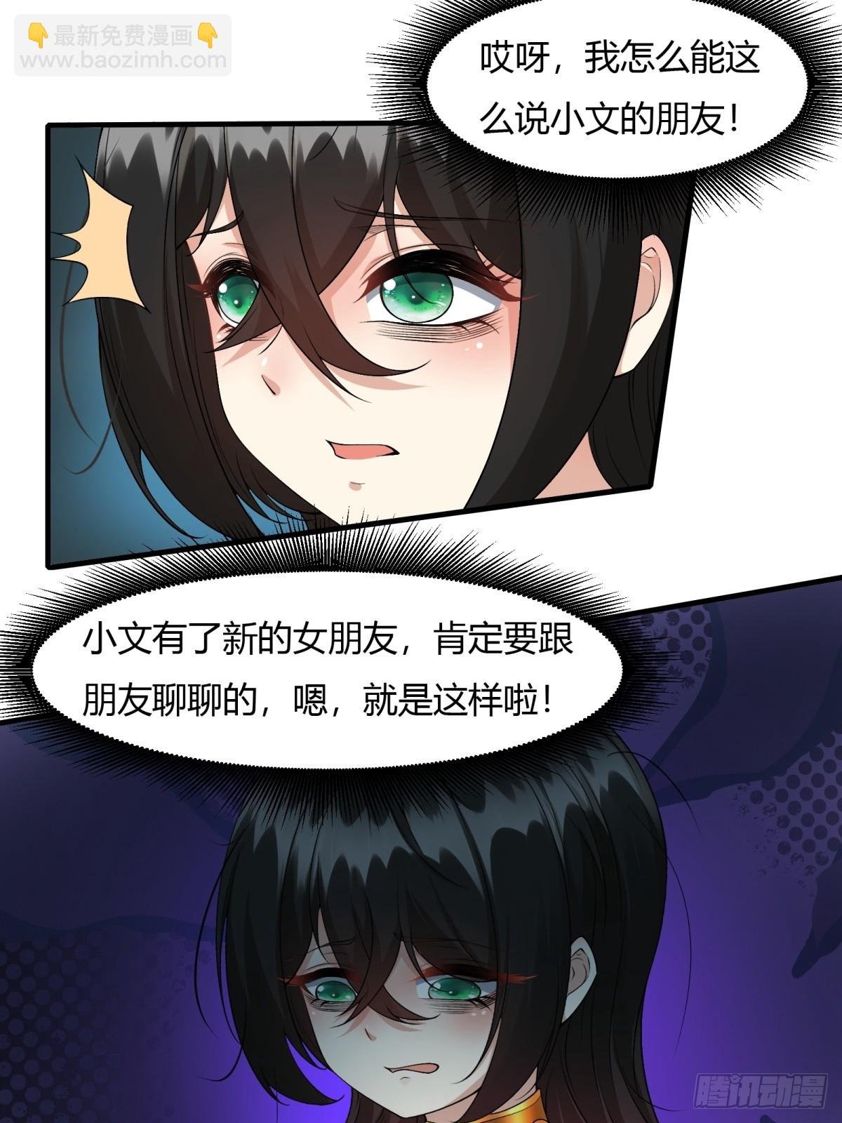 第112话