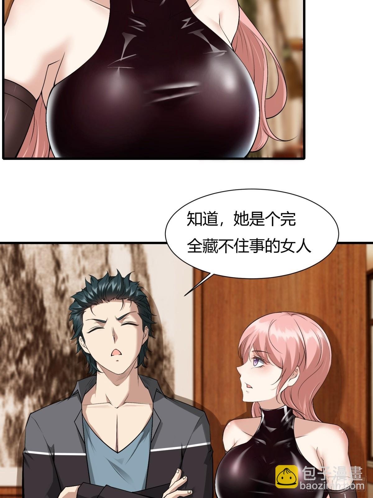 第112话