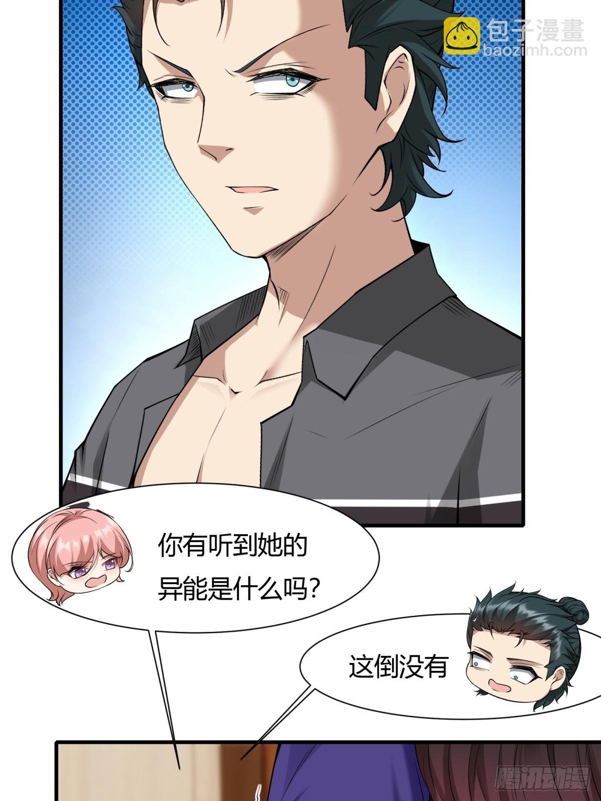 第112话