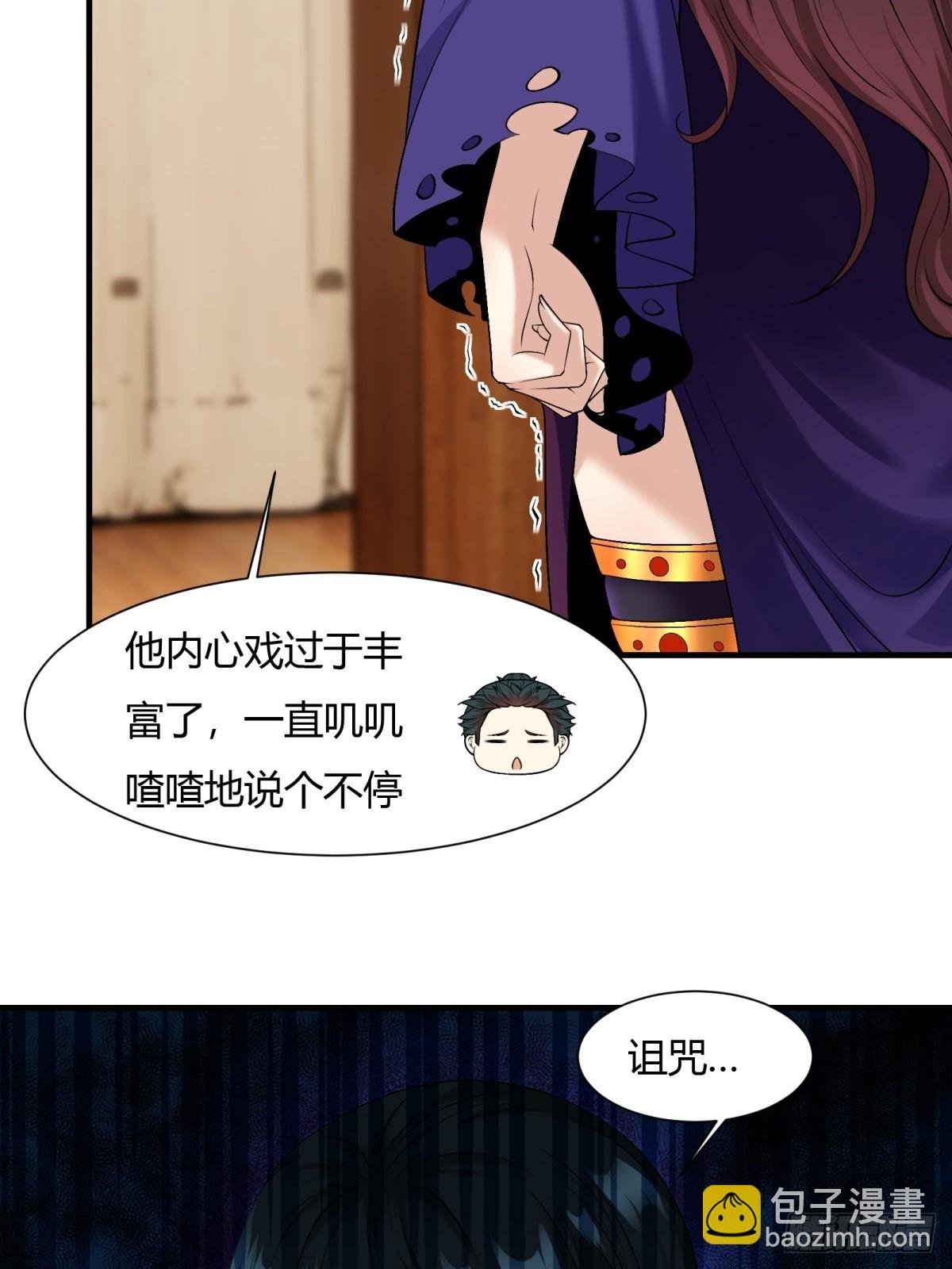 第112话