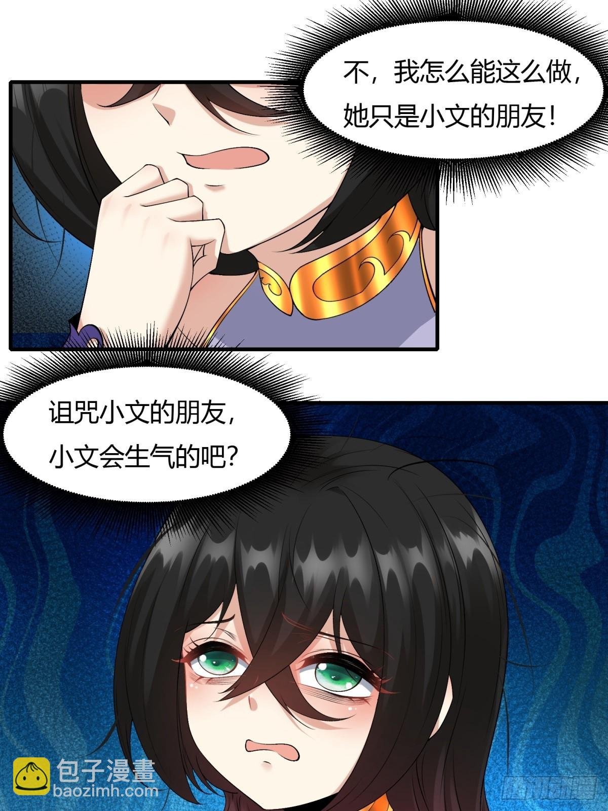 第112话