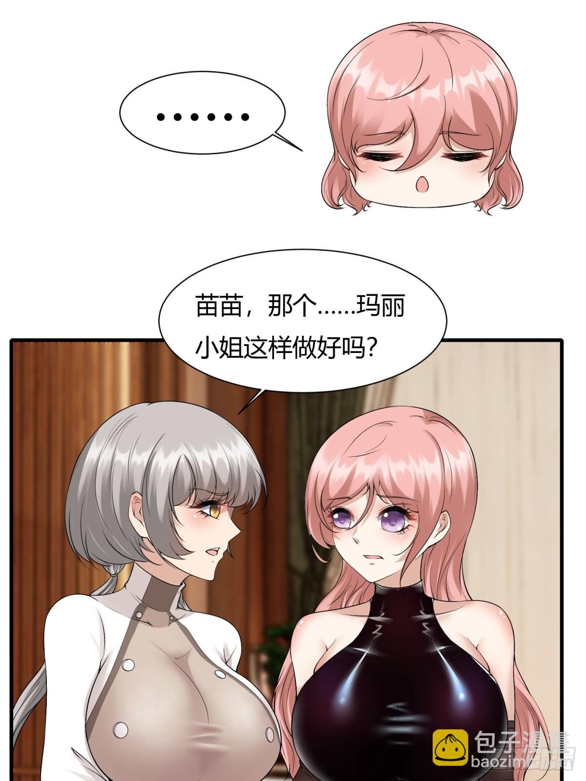 第112话