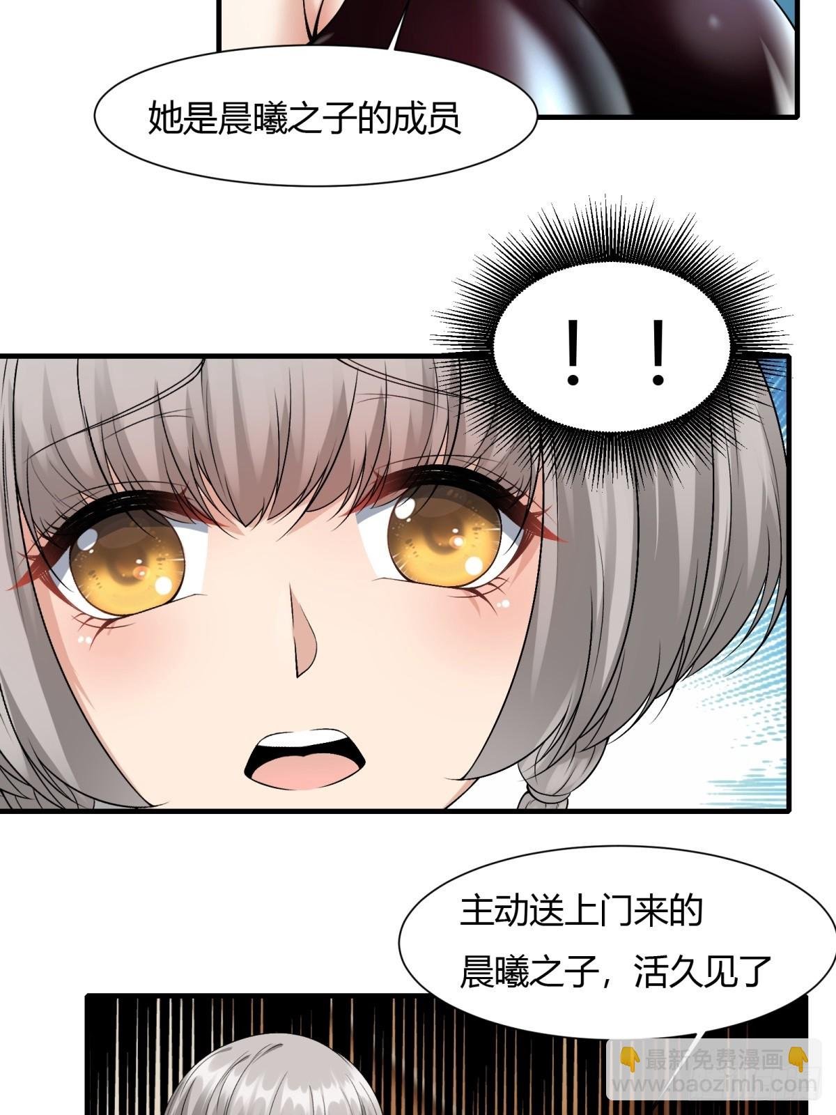 第112话