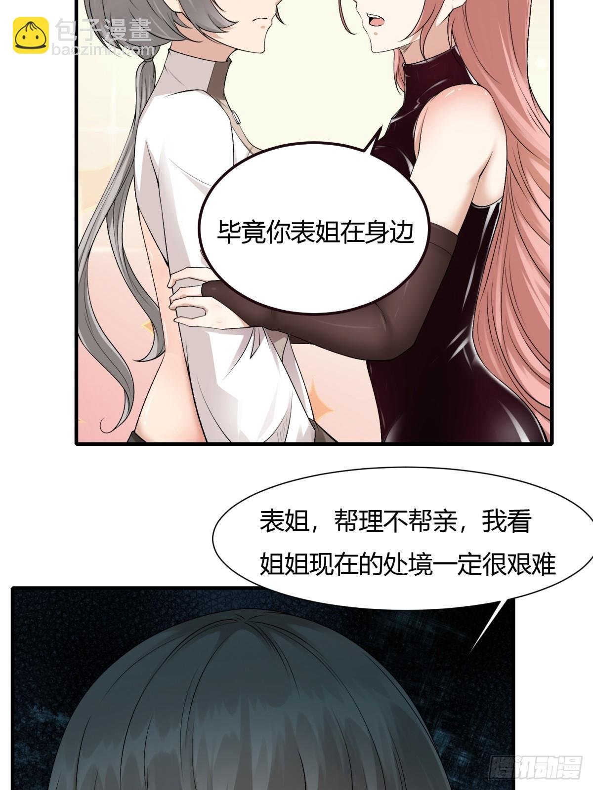 第112话