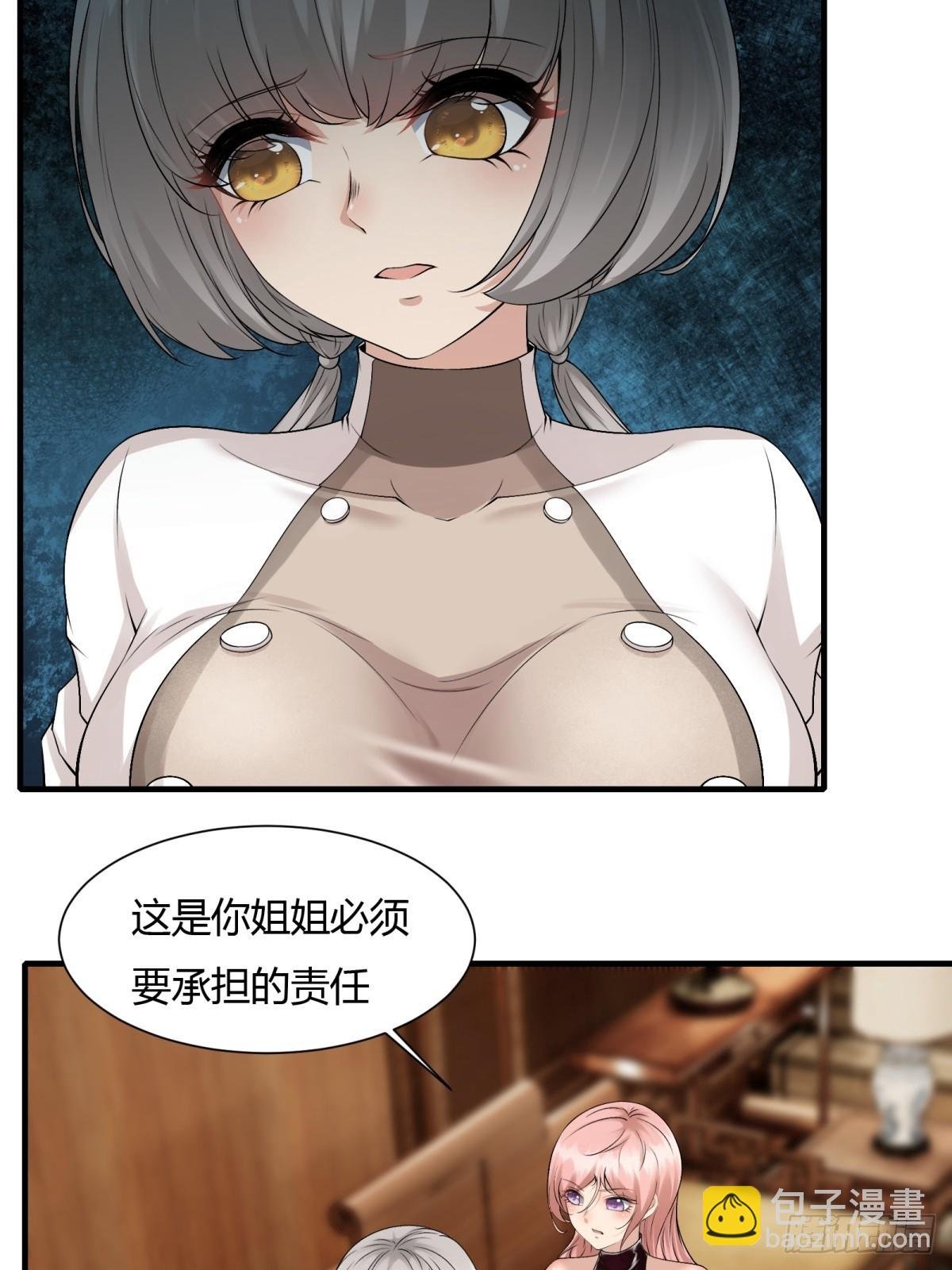 第112话