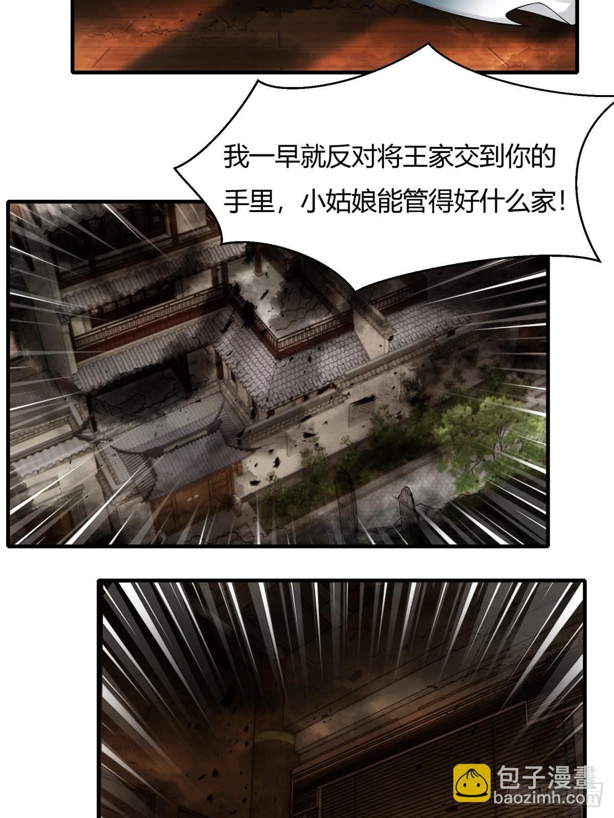 第112话