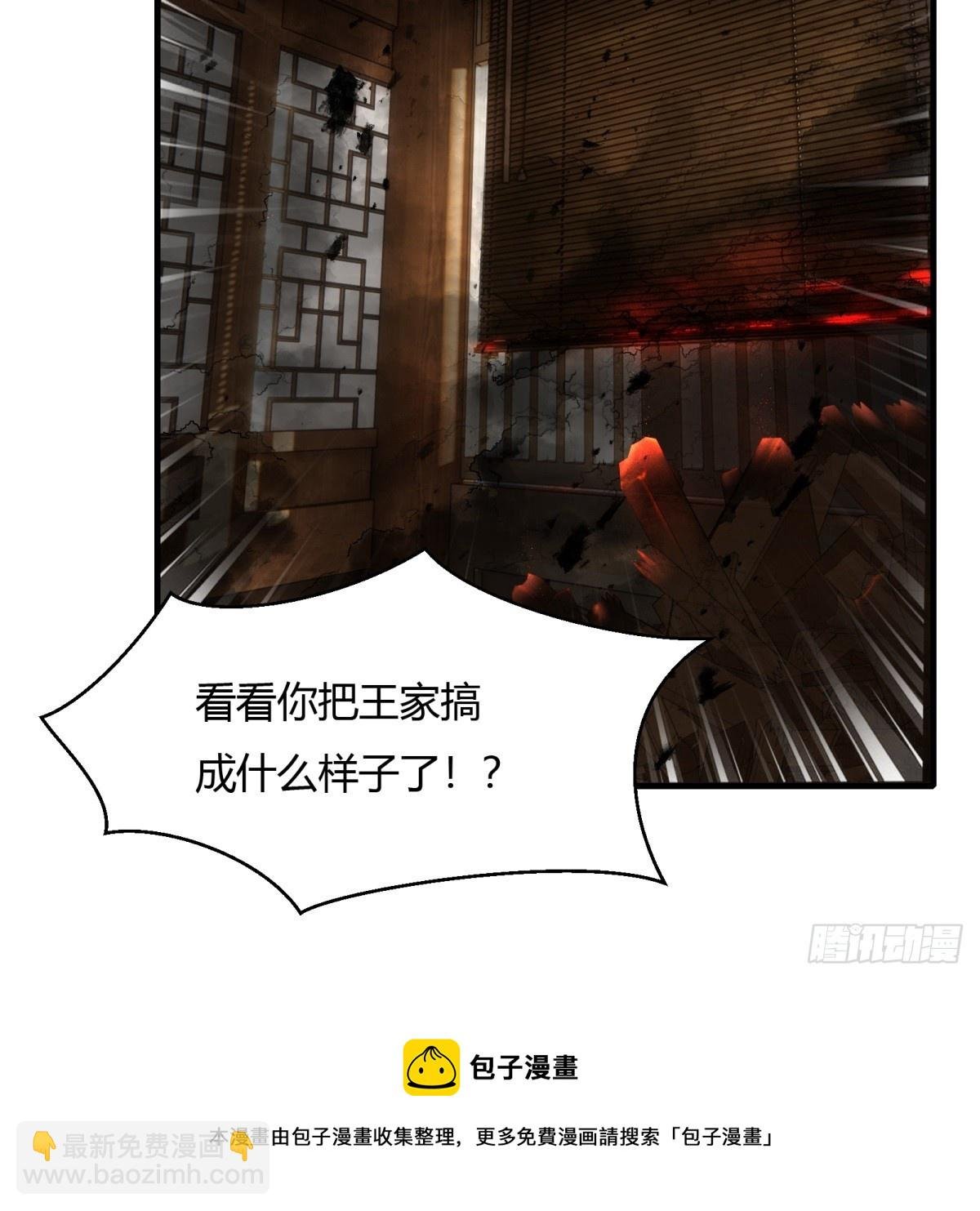第112话