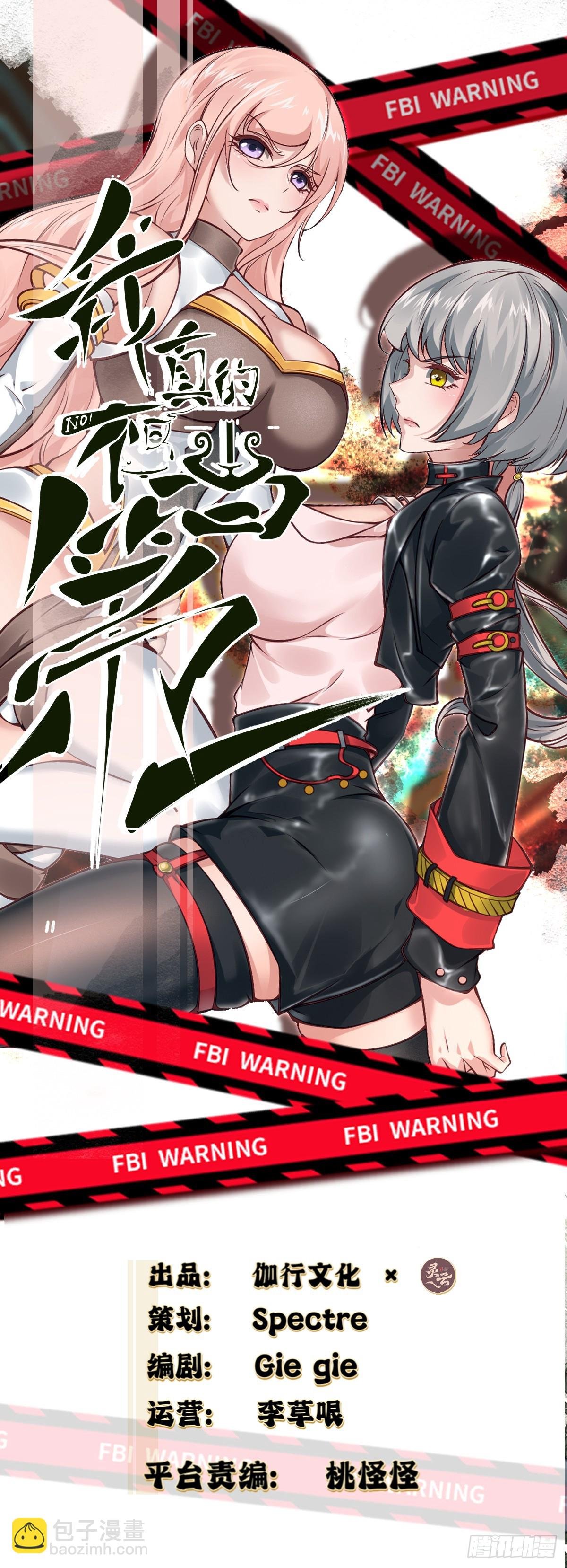 第113话