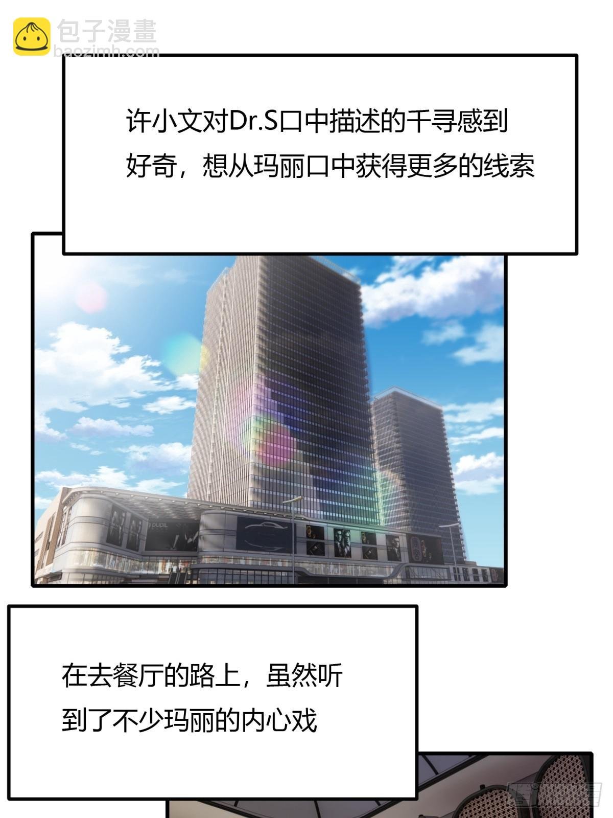 第113话