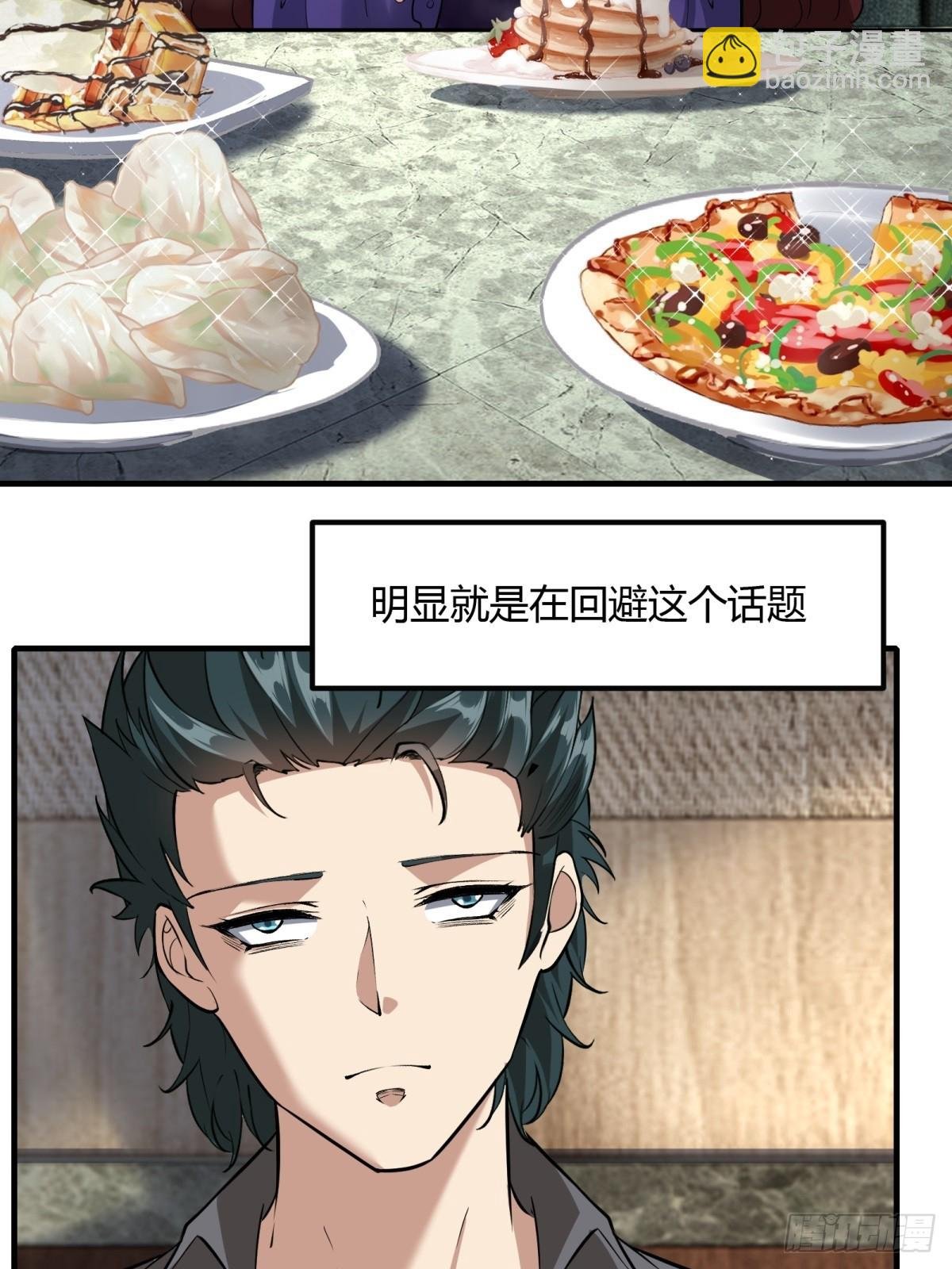 第113话