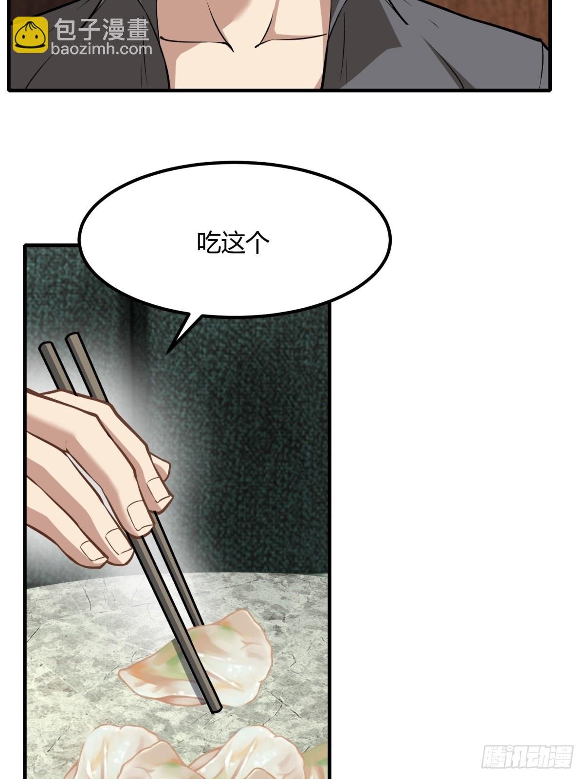 第113话