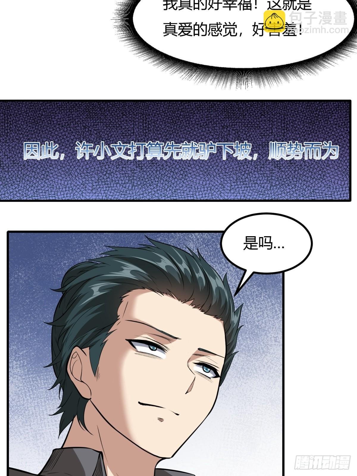 第113话