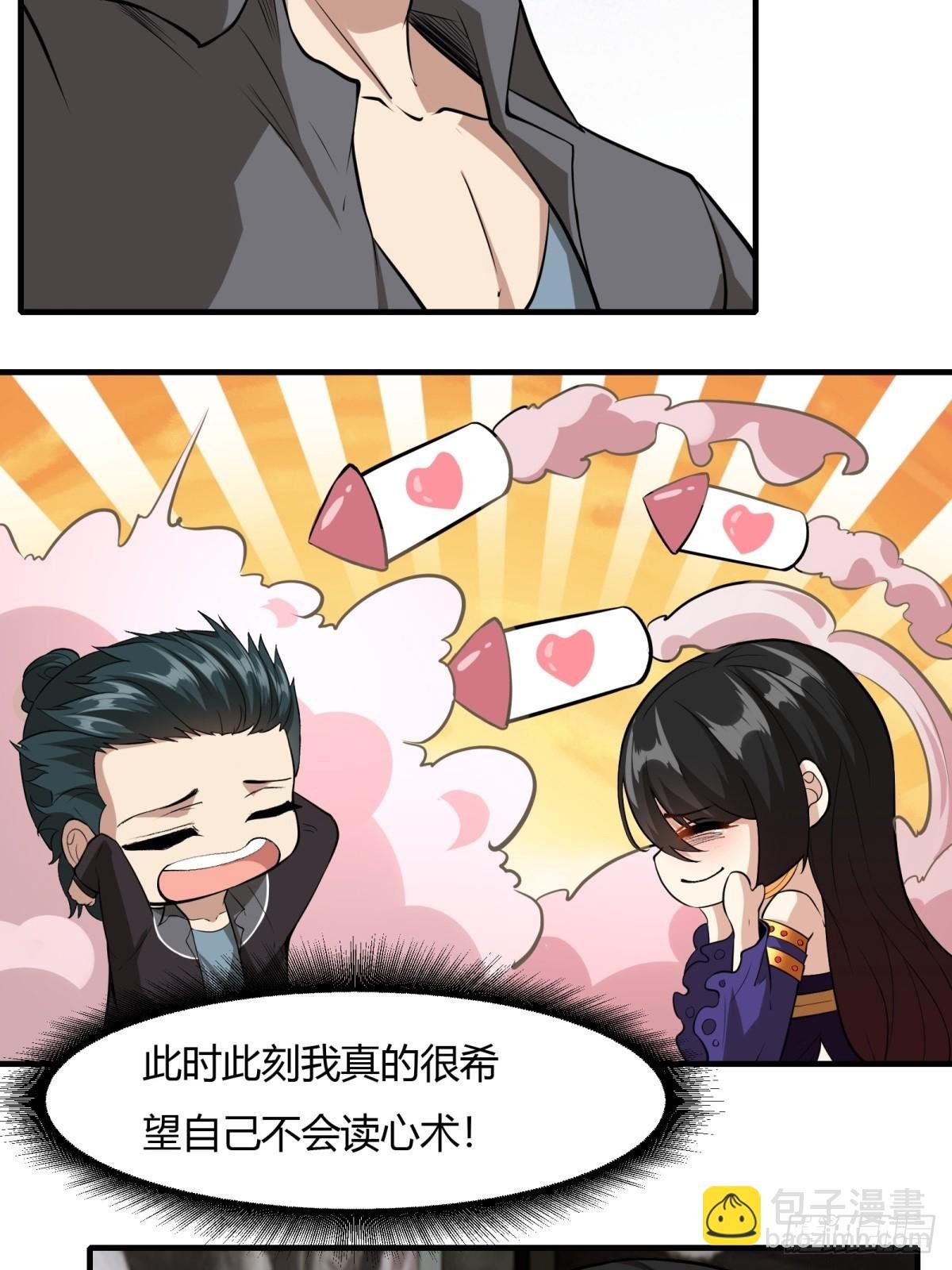 第113话