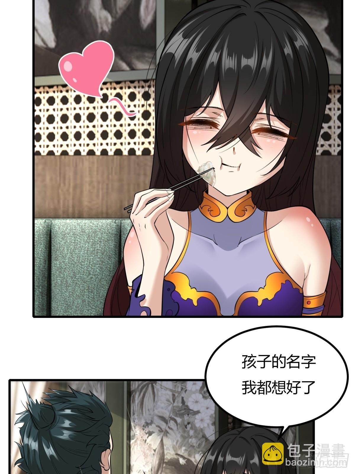 第113话