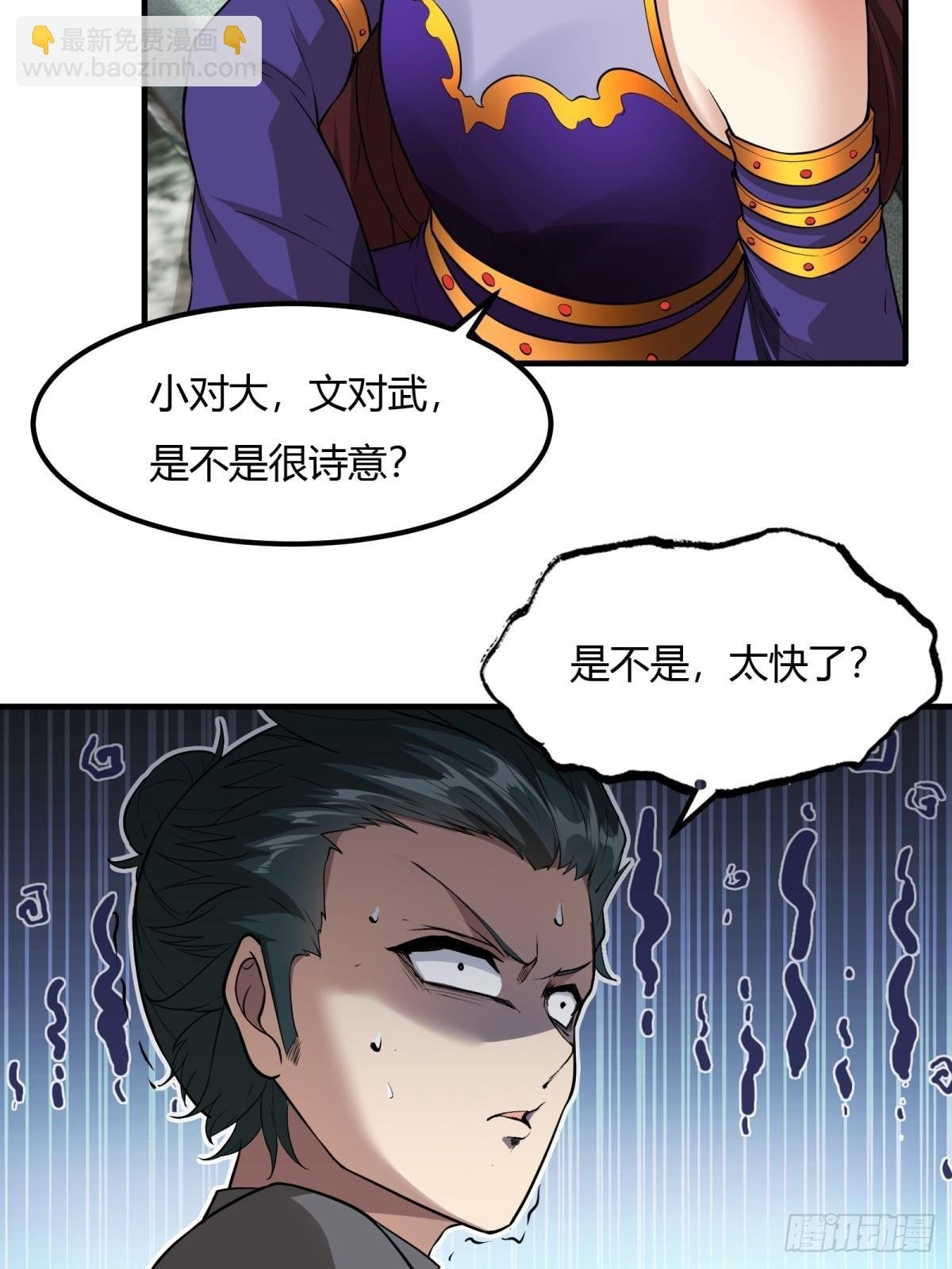 第113话