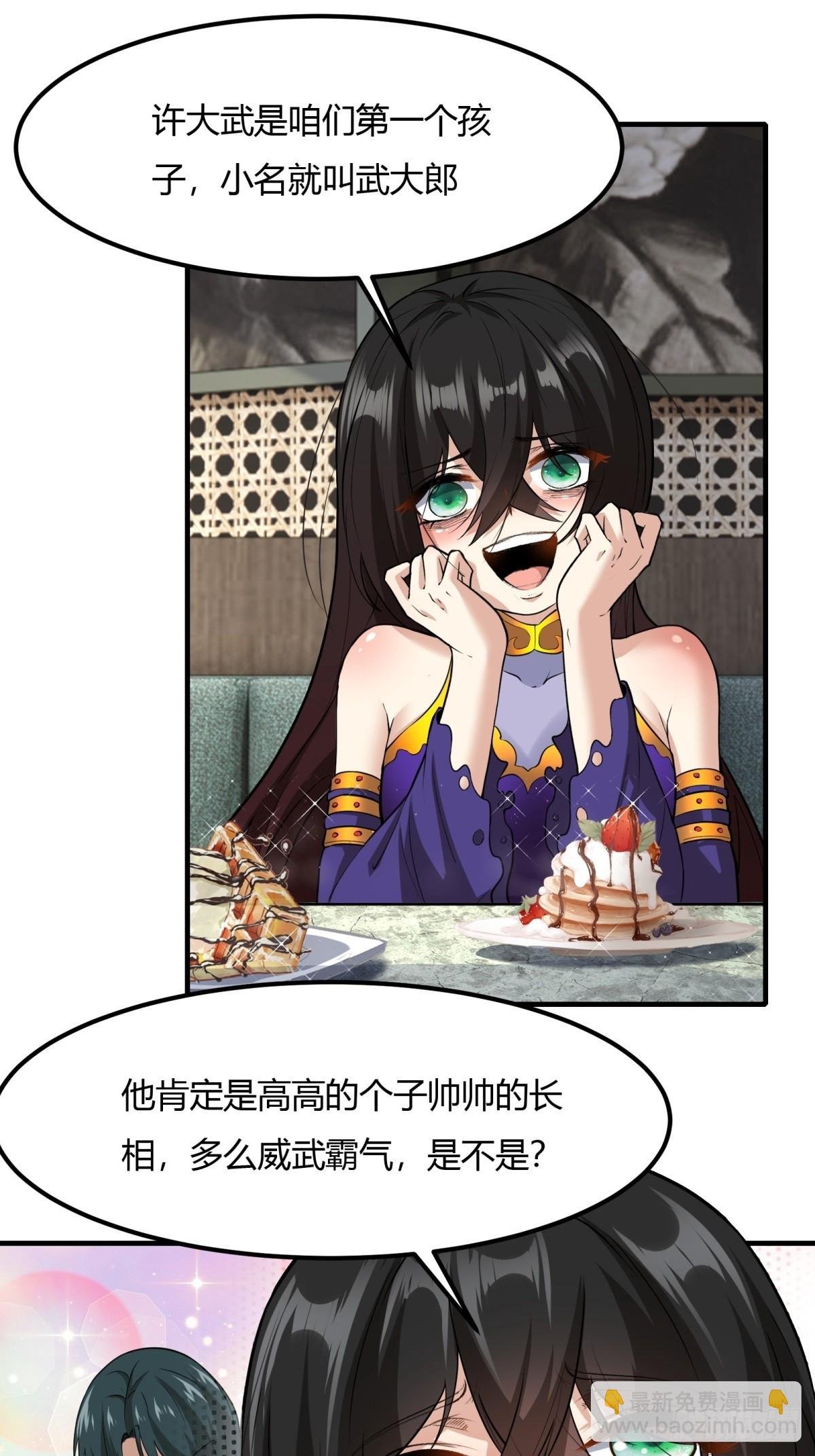 第113话