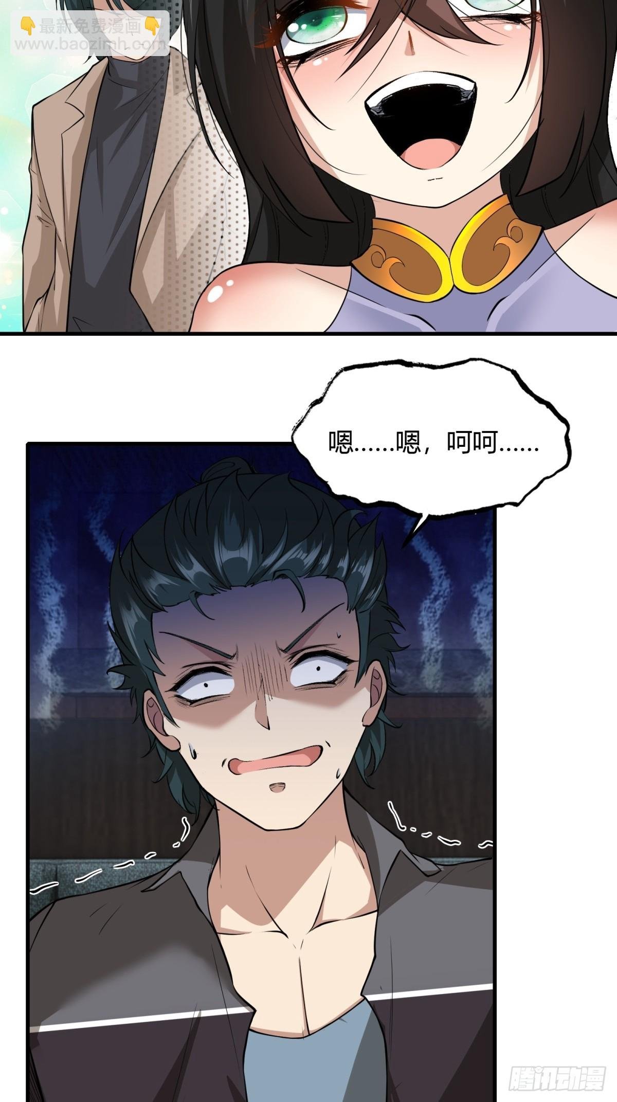 第113话