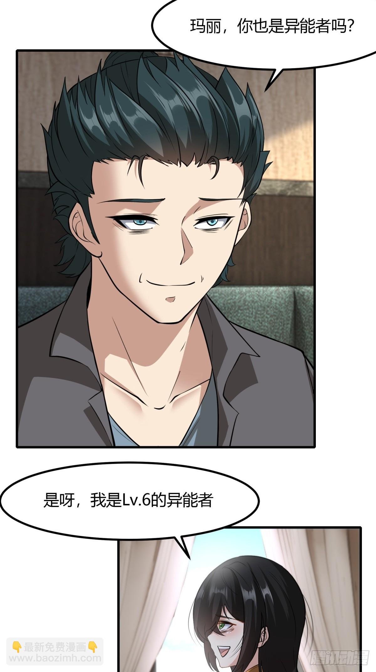 第113话