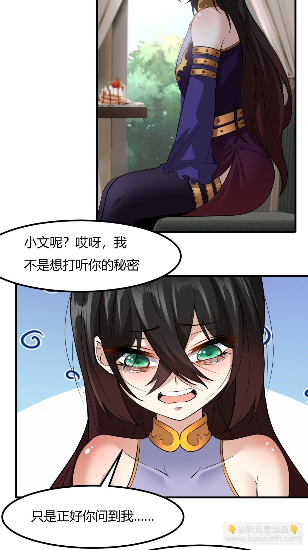 第113话