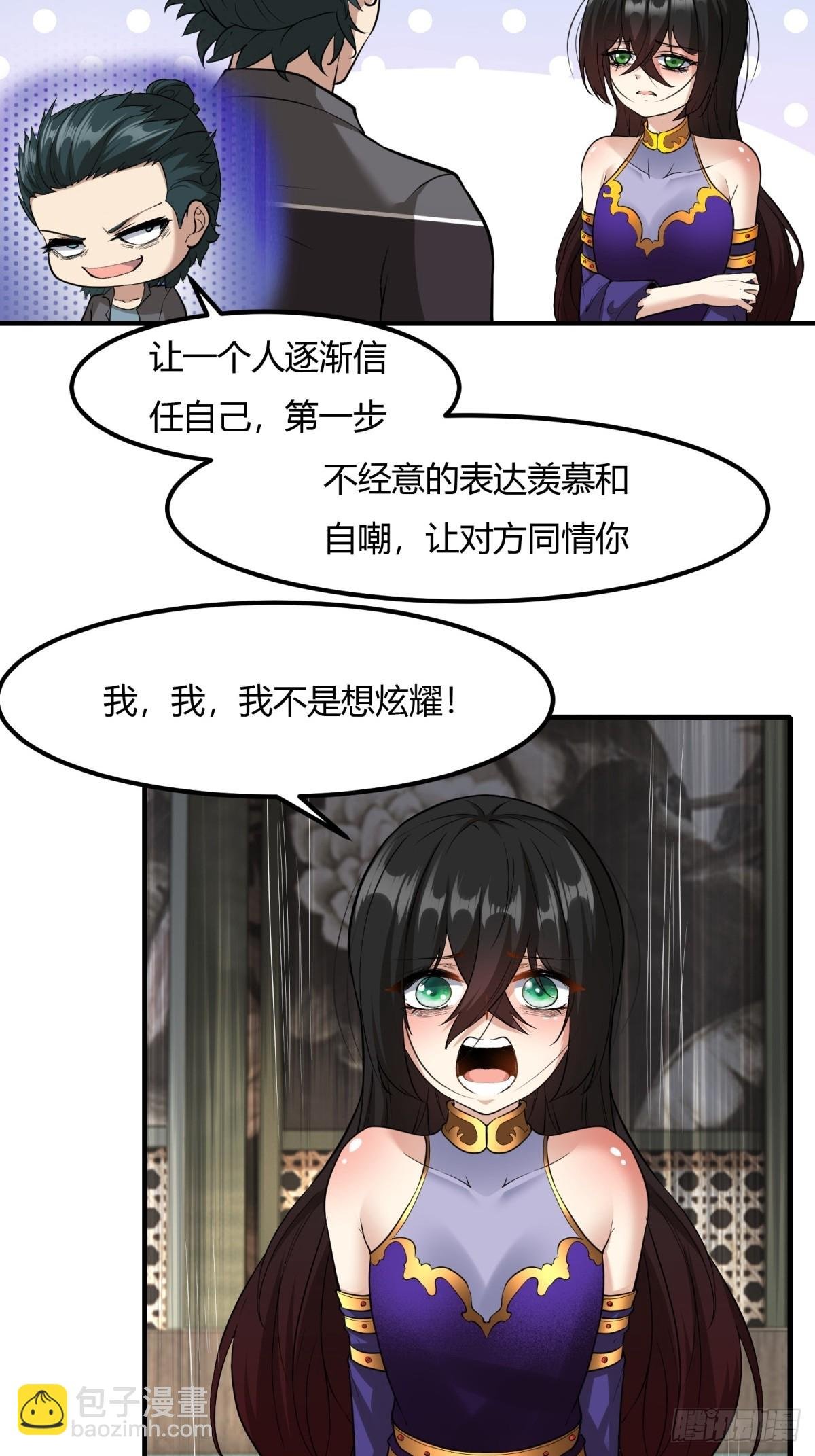 第113话