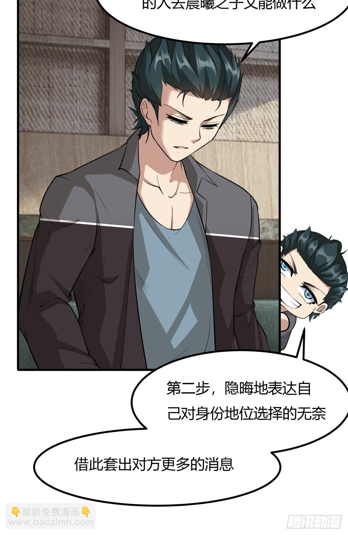 第113话