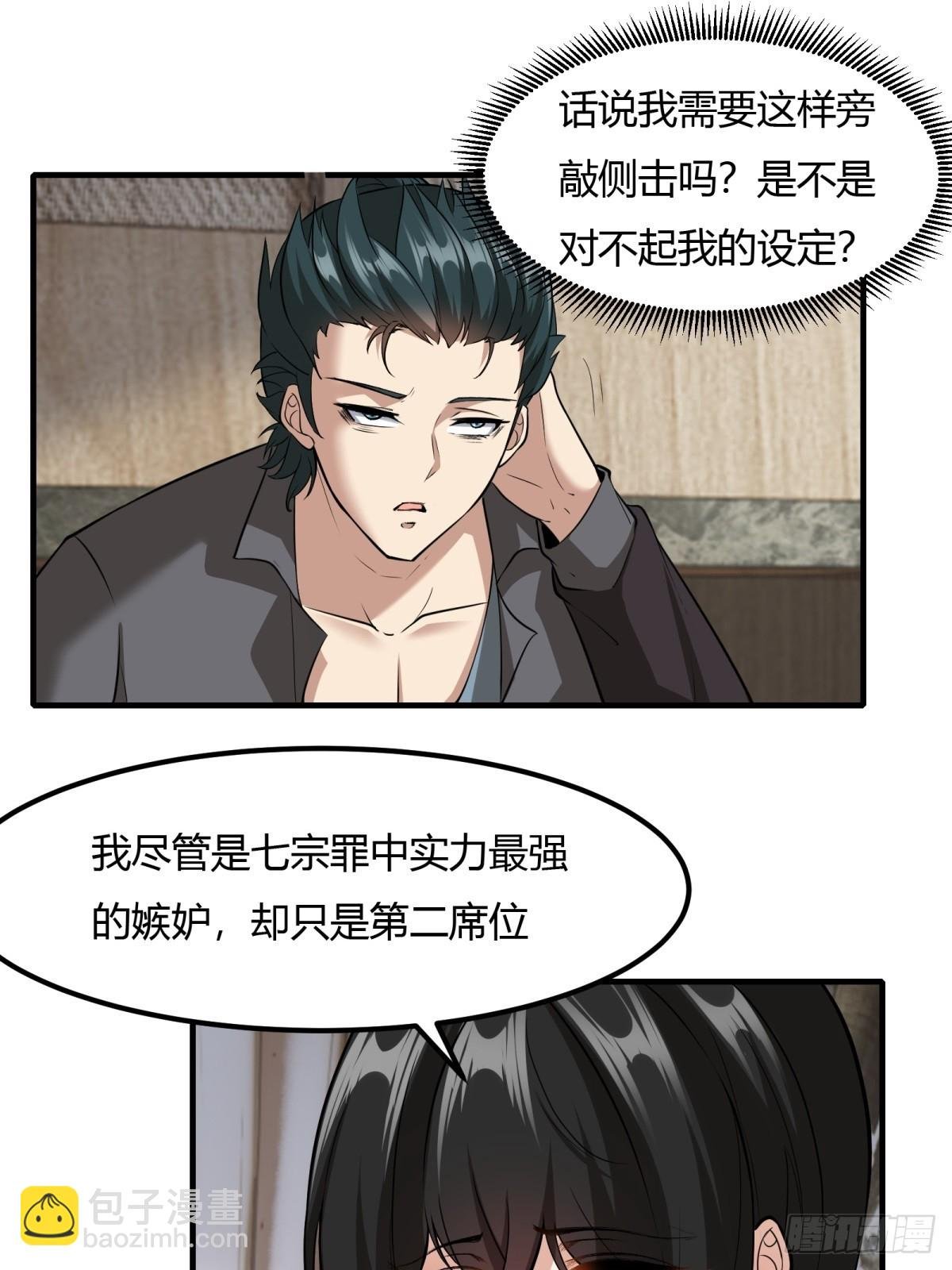 第113话