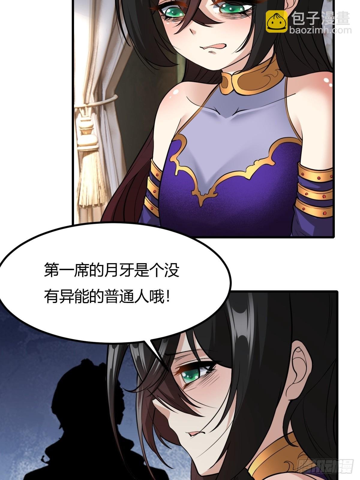 第113话