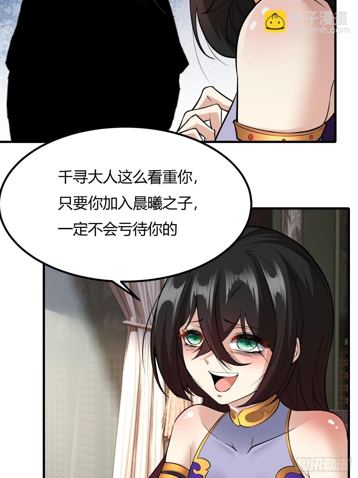 第113话