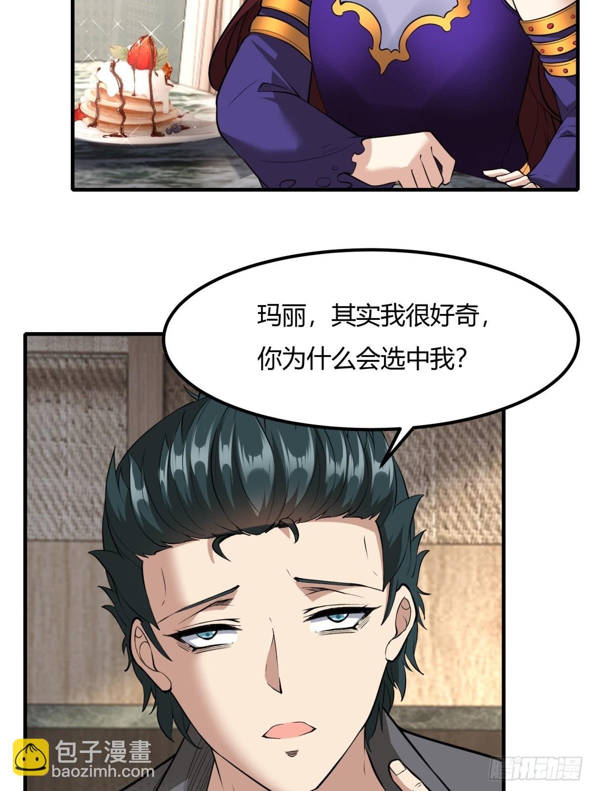 第113话