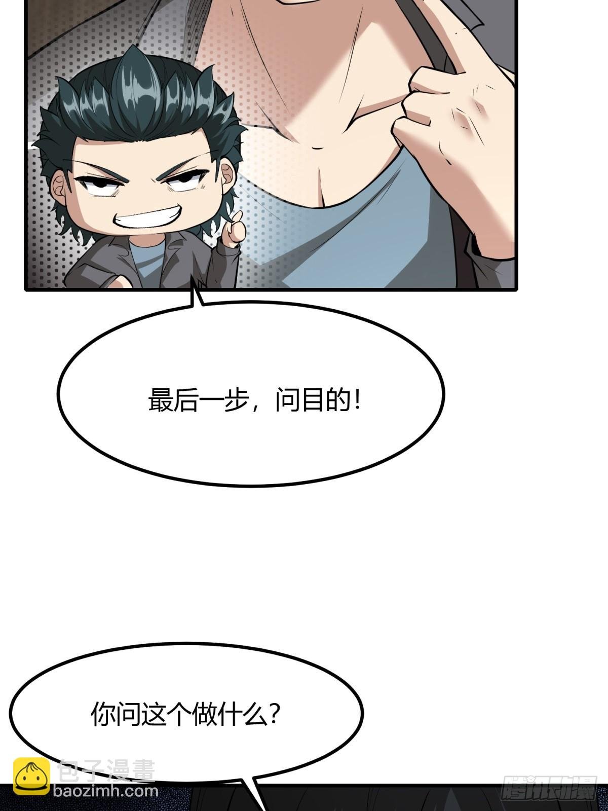 第113话