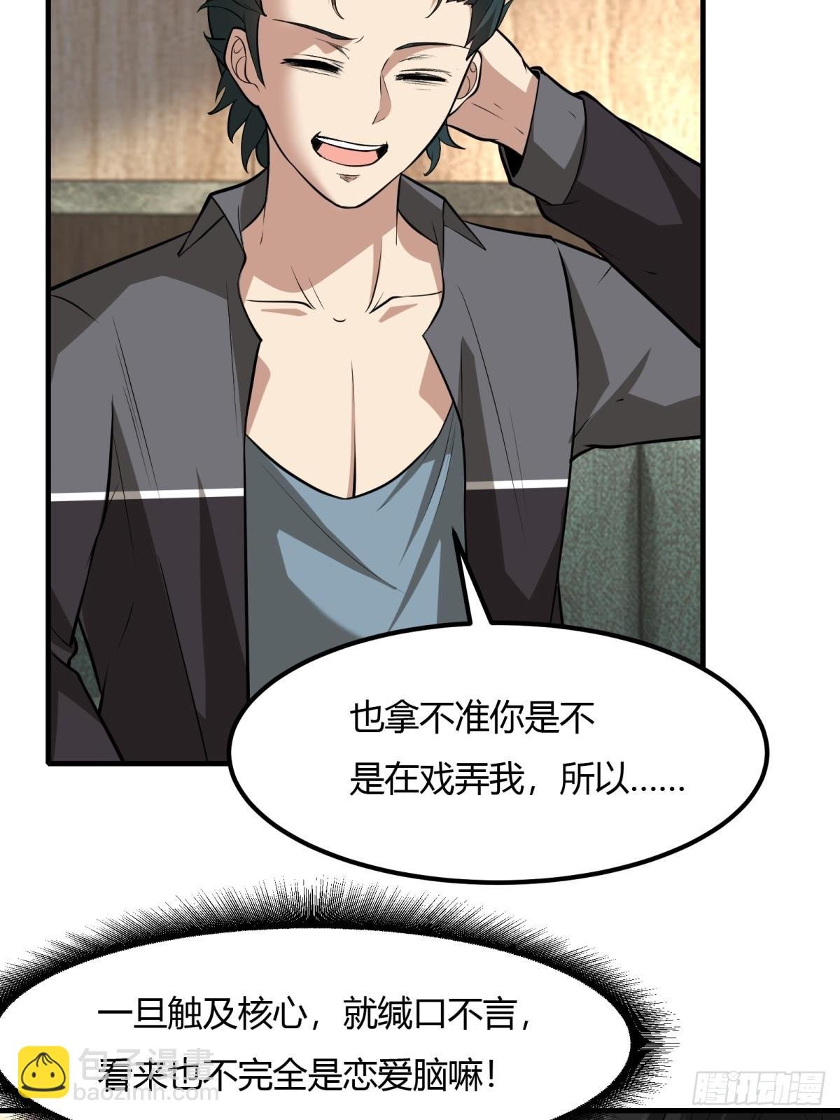 第113话
