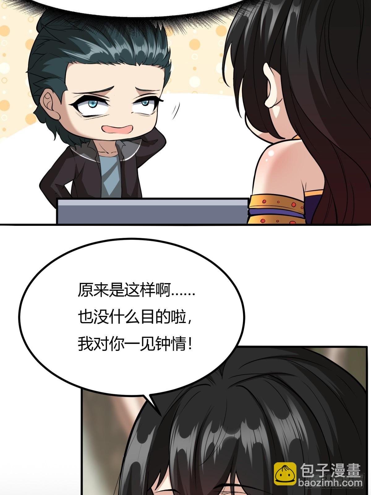 第113话