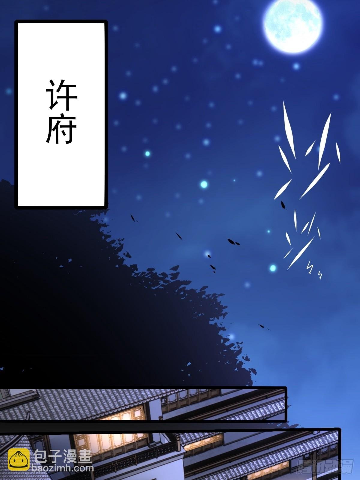 第113话