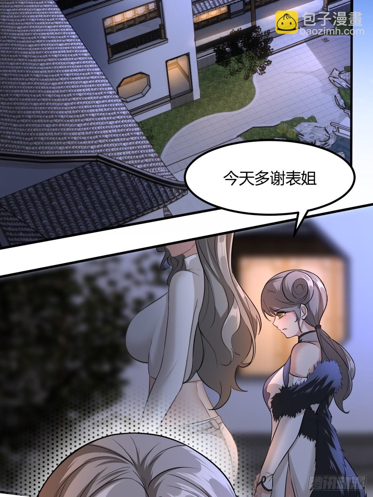 第113话