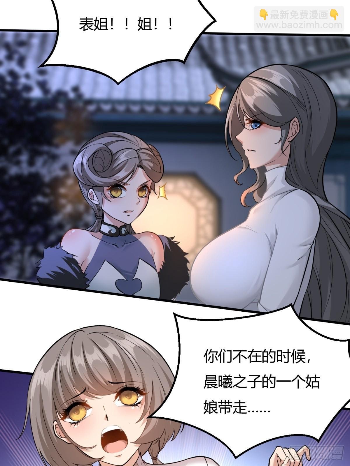 第113话