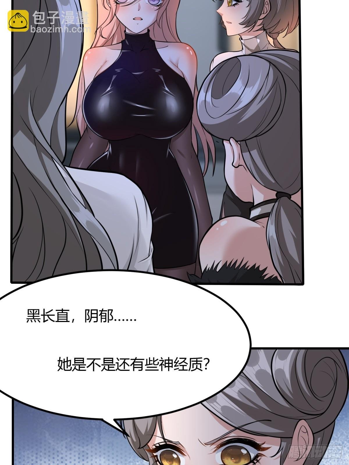 第113话