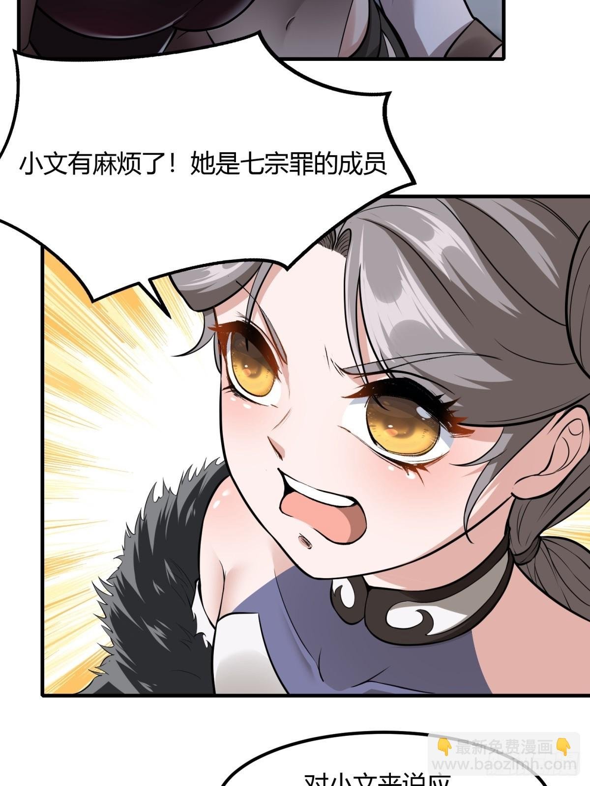 第113话